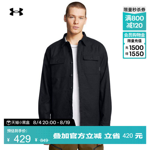 柔软抓绒,温暖舒适,利落挺括,方便穿脱