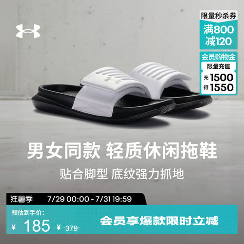 舒适脚感,良好抓地,纹理外底,轻松调节