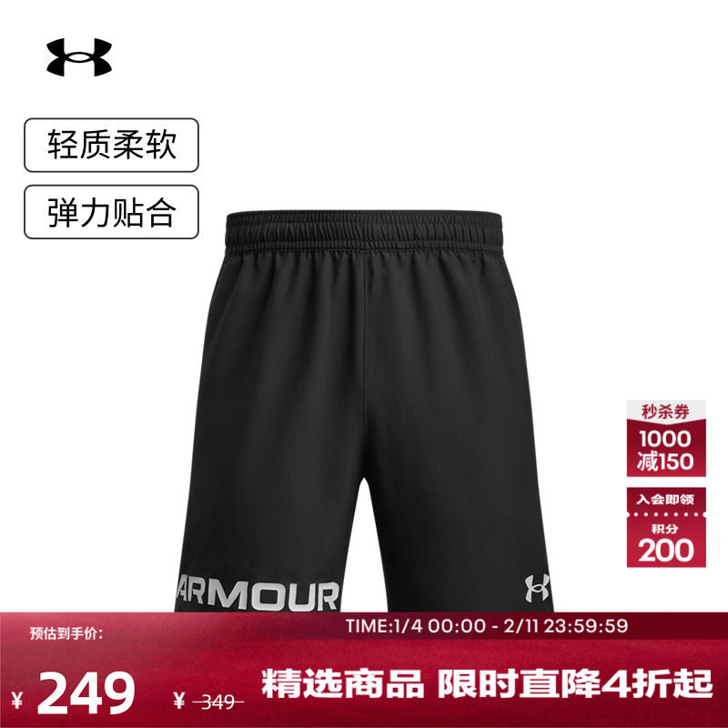 安德玛官方UA Graphic男子印花训练短裤6007561,运动服/休闲服装,运动中长裤／短裤,淘宝优惠券,粉丝福利购,淘宝优惠卷