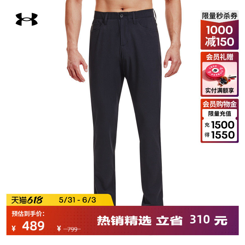 安德玛官方UA Drive男子梭织弹力高尔夫运动长裤1364934