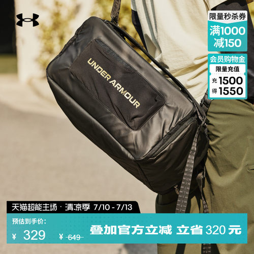 安德玛男女同款旅行双肩背包
