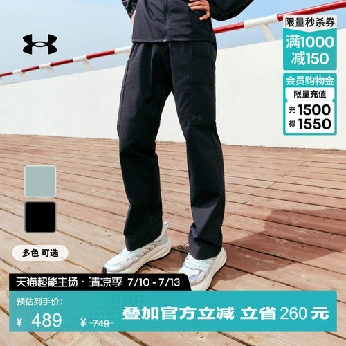 轻质梭织,干爽舒适,畅动自如,稳固贴合