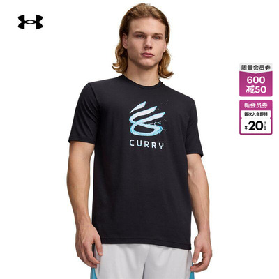 安德玛官方UA春夏库里Curry Splash男宽松篮球运动短袖T恤6011257