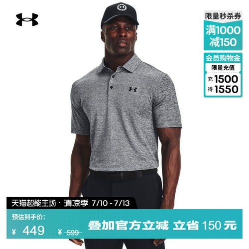 轻盈干爽,运动灵活,风格低调,弹性设计