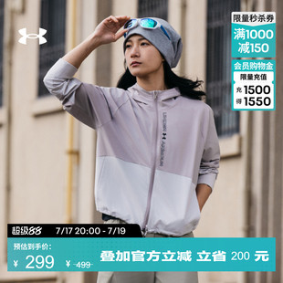 安德玛官方UA女子梭织全拉链训练运动外套1369889