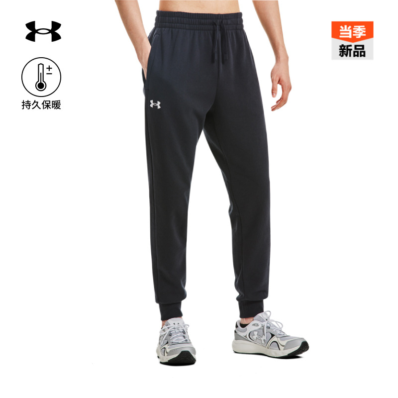 安德玛官方男子利落束脚长裤