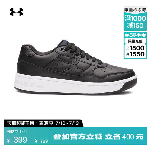 轻盈缓冲,柔软舒适,稳固支撑,稳健抓地