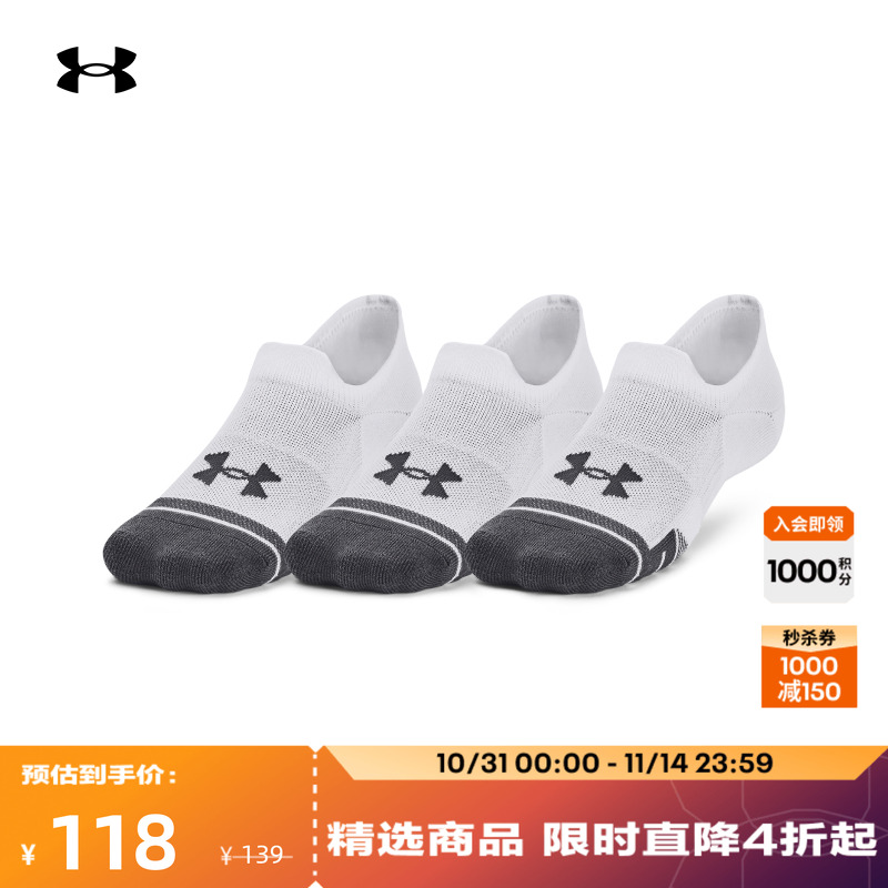 安德玛男女同款网眼布浅口袜