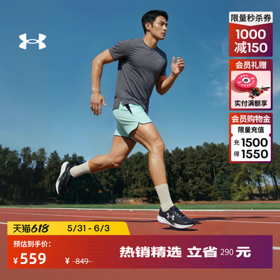 安德玛官方UA春夏Velociti Pace男子轻训日运动跑步鞋6009107