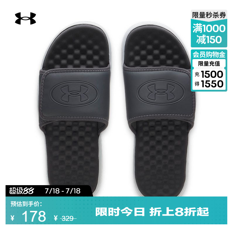 安德玛官方UA春夏Ignite Pro 8男子轻便运动休闲拖鞋6000337