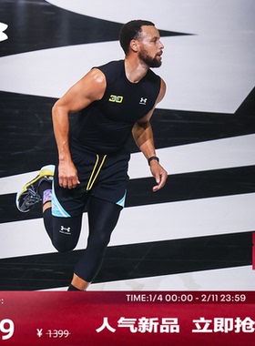 安德玛官方【库里同款】UA库里CURRY SERIES 7男子篮球鞋3027983