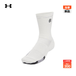 安德玛官方UA库里Playmaker男女情侣篮球运动中筒袜 1376231 1双装