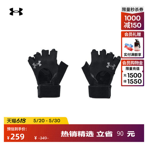 安德玛官方皮革材质手套