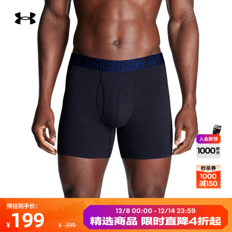 轻质舒适,平滑柔顺,畅动自如,稳定贴合