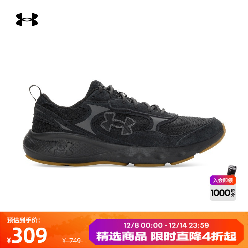 轻质舒适,缓震回弹,稳固支撑,抓地力强