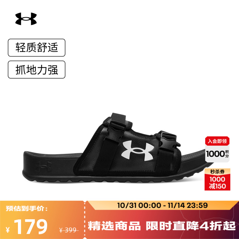 轻质舒适,抓地力强,自主调节,时尚简约