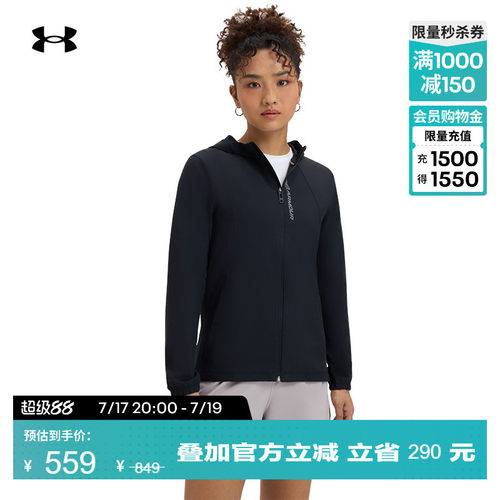 安德玛官方女子防泼水外套