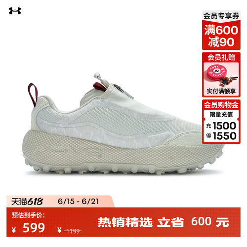 拼接鞋面,方便穿脱,时尚亮眼,稳健抓地