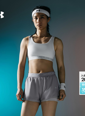 安德玛官方UA春夏Armour®女子训练运动内衣-中强度1390377