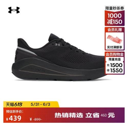 轻质柔软,缓震回弹,脚感舒适,外地强韧