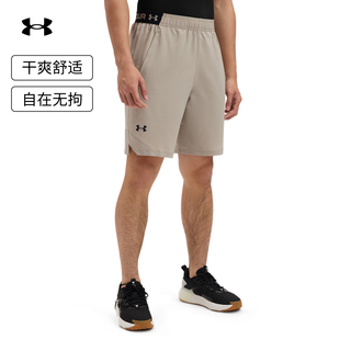 Vanish男子梭織訓(xùn)練運(yùn)動(dòng)短褲 安德瑪官方UA 1370382