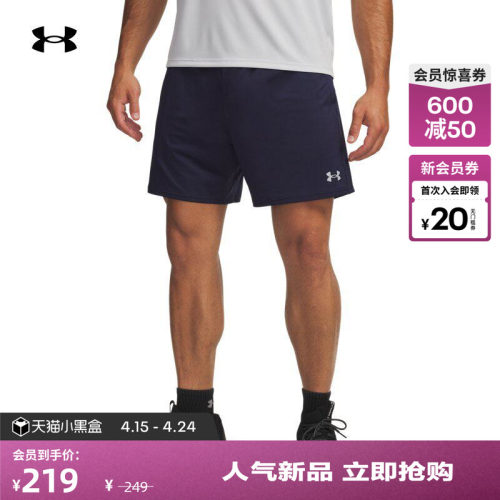 柔软针织,干爽透气,稳固贴合,畅动自如