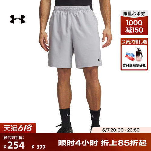 轻质梭织,稳固贴合,自主调节,方便收纳