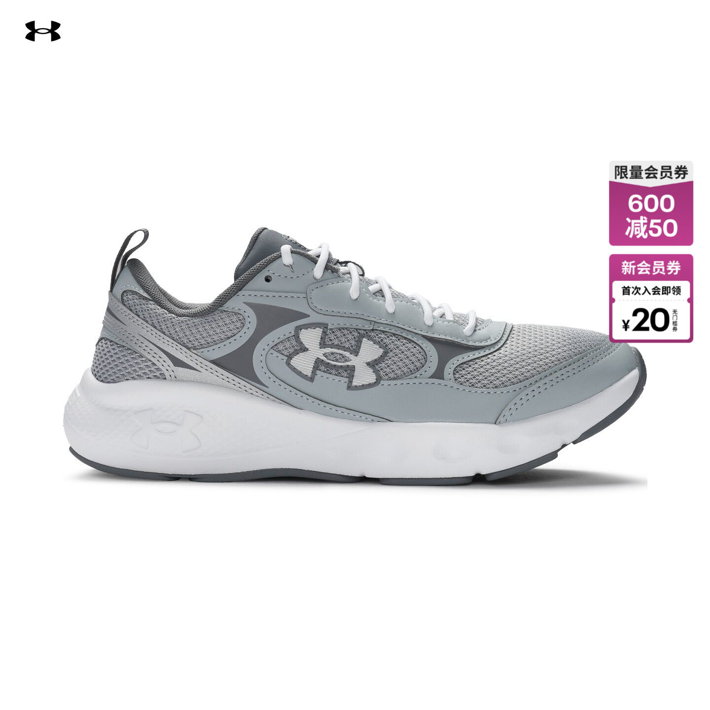 安德玛官方UA春夏Charged Vantage男运动休闲鞋6007204