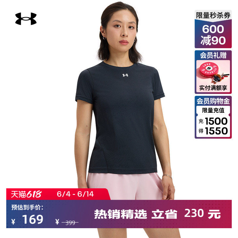 安德玛官方UA春夏Vanish Seamless女宽松训练健身短袖T恤1384406