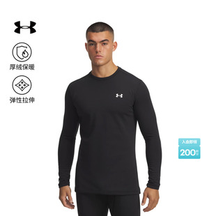 Base 3.0男运动紧身衣6005297 Coldgear打底系列 安德玛官方