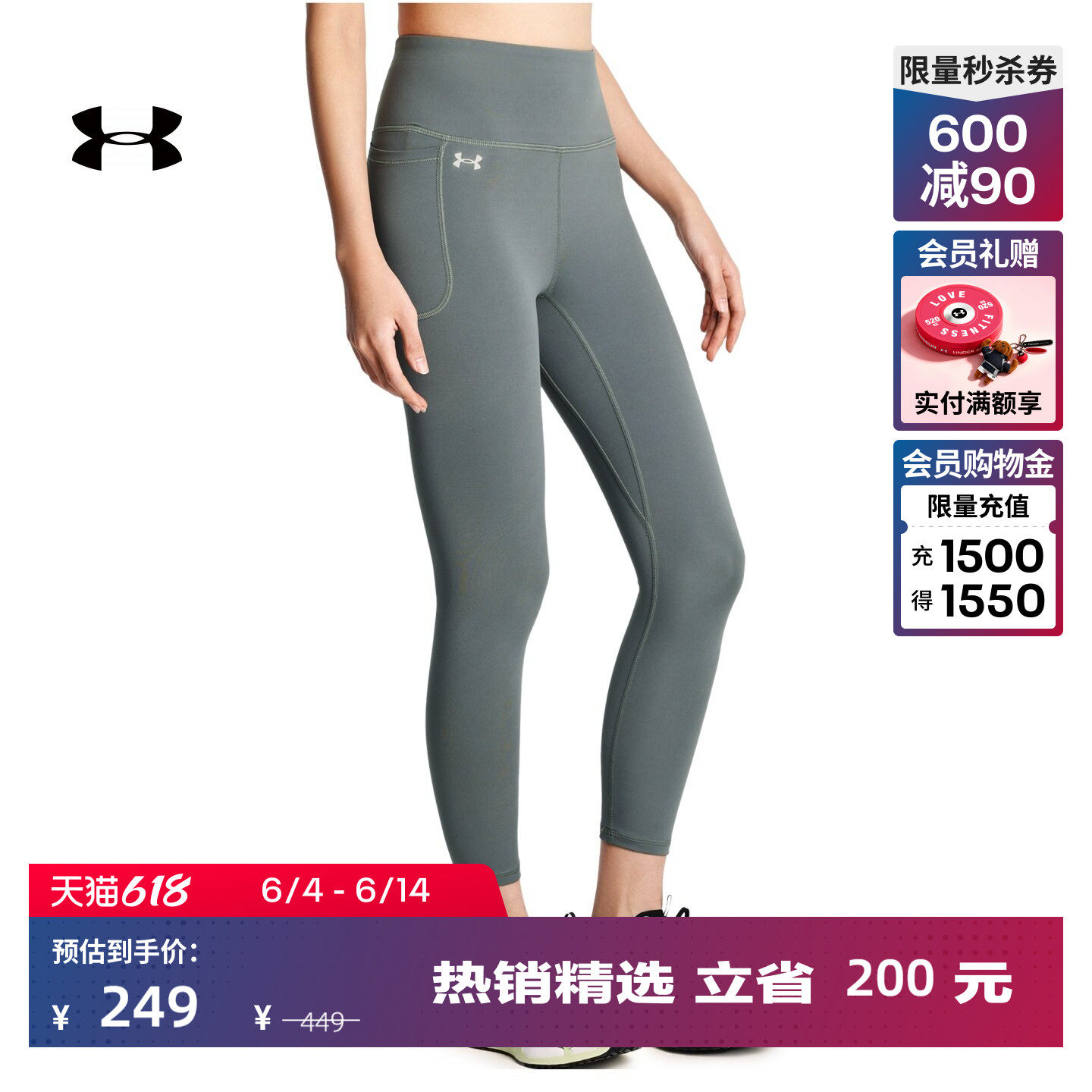 安德玛官方UA春夏 Motion女子针织训练运动高腰紧身长裤1369488
