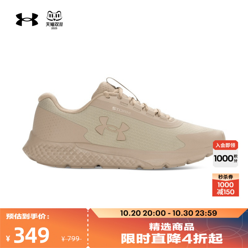 简约鞋型,舒适轻盈,稳固包裹,时尚百搭