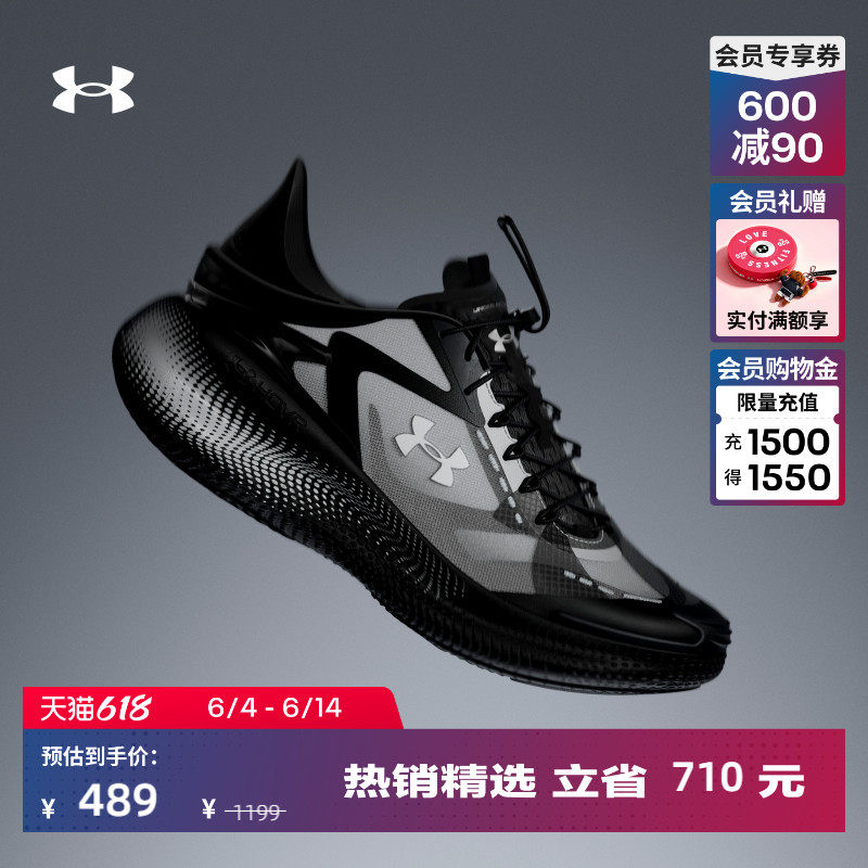 安德玛官方【明星同款】UA Echo男女情侣厚底运动休闲鞋6006061