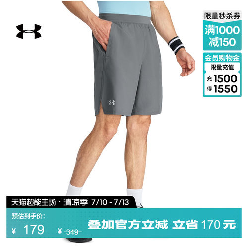 轻质梭织,舒适包裹,自主调节,轻松储物