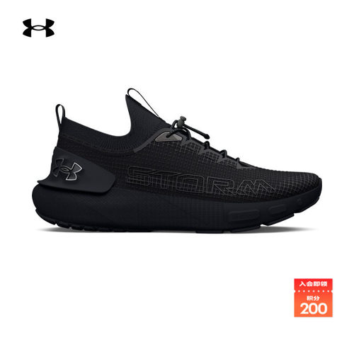 安德玛官方情侣稳固包覆跑步鞋