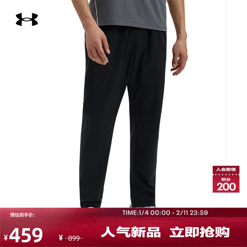 安德玛官方【自在系列】UA Unstoppable男子训练运动长裤1383033,运动服/休闲服装,运动长裤,淘宝优惠券,粉丝福利购,淘宝优惠卷