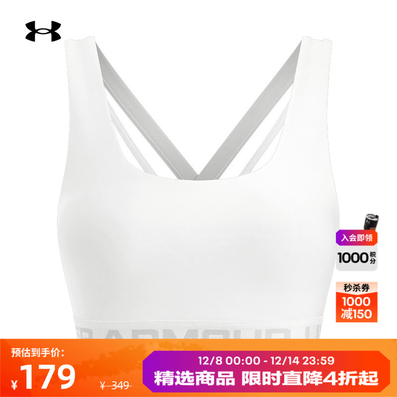 安德玛官方女子中强度运动内衣