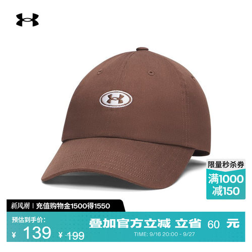 柔软舒适,稳固贴合,刺绣细节,低调大方
