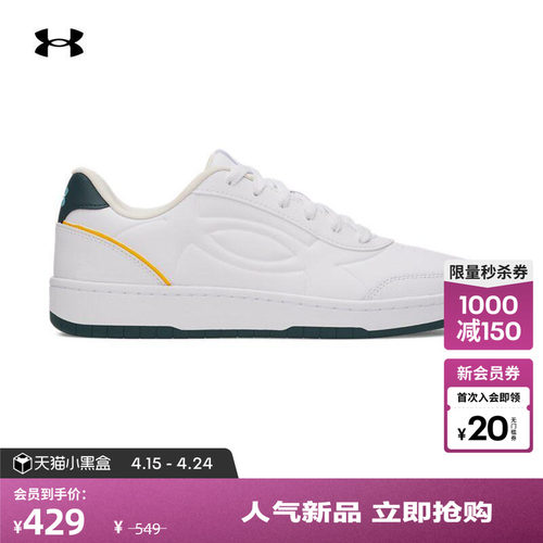 脚感舒适,轻盈缓冲,质地柔软,稳固支撑