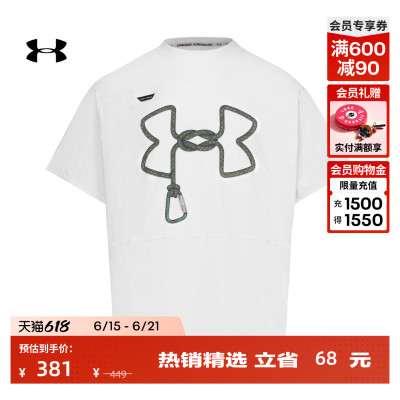 安德玛官方【城市野趣系列】UA春Urban OutDoor男运动休闲短袖T恤