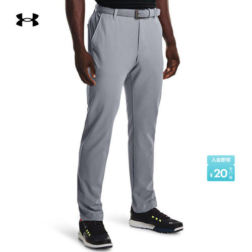 安德玛官方男子梭织长裤