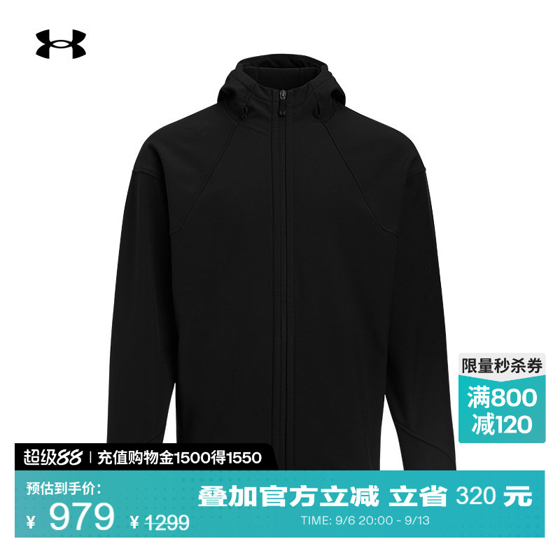 安德玛官方UA Unstoppable男子弹性网眼透气连帽运动休闲夹克外套