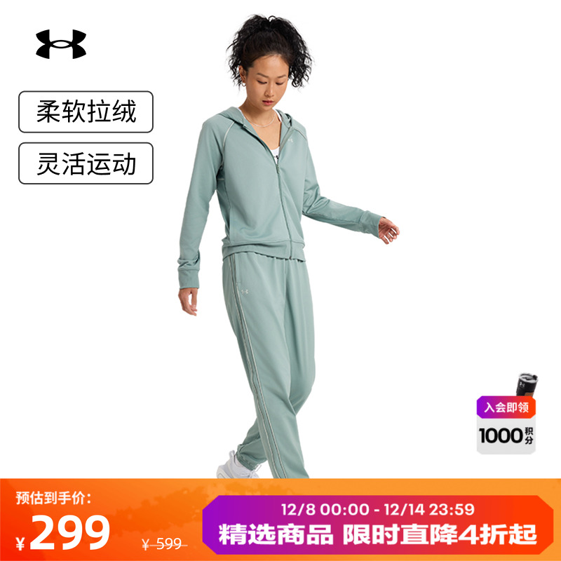 安德玛官方女子轻便运动套装