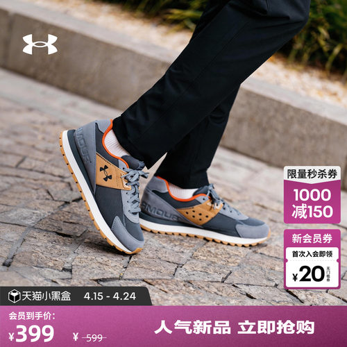 安德玛官方UA春夏Essential男女轻质运动休闲鞋
