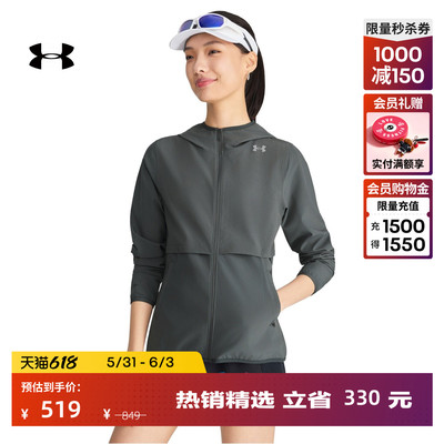 安德玛官方UA Velociti Pro Storm女梭织运动跑步夹克外套6009542