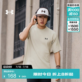 安德玛官方UA春夏EF男子华夫格舒适挺括运动休闲短袖T恤6014340