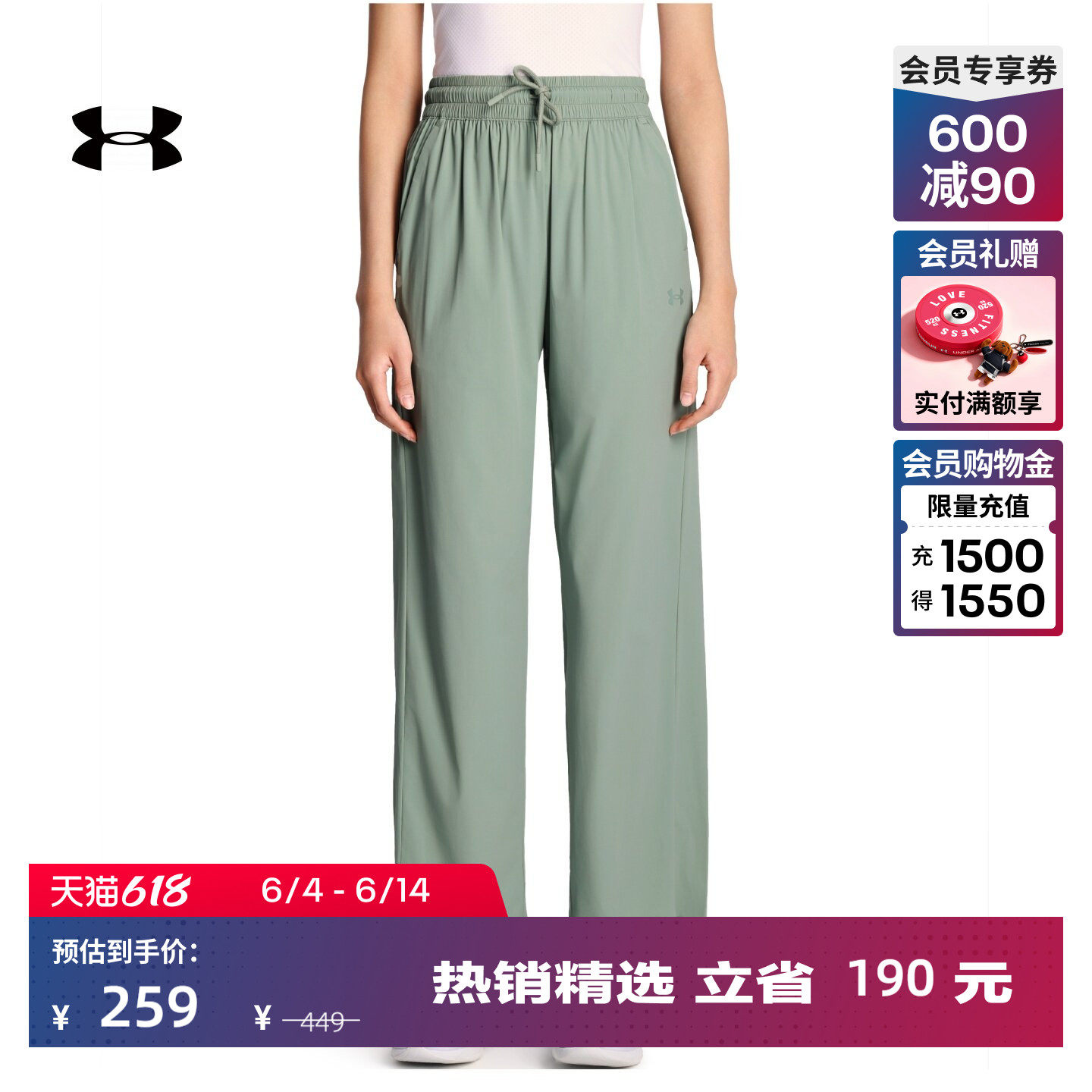 安德玛官方UA夏日女子户外防晒轻质舒适训练运动长裤6014373