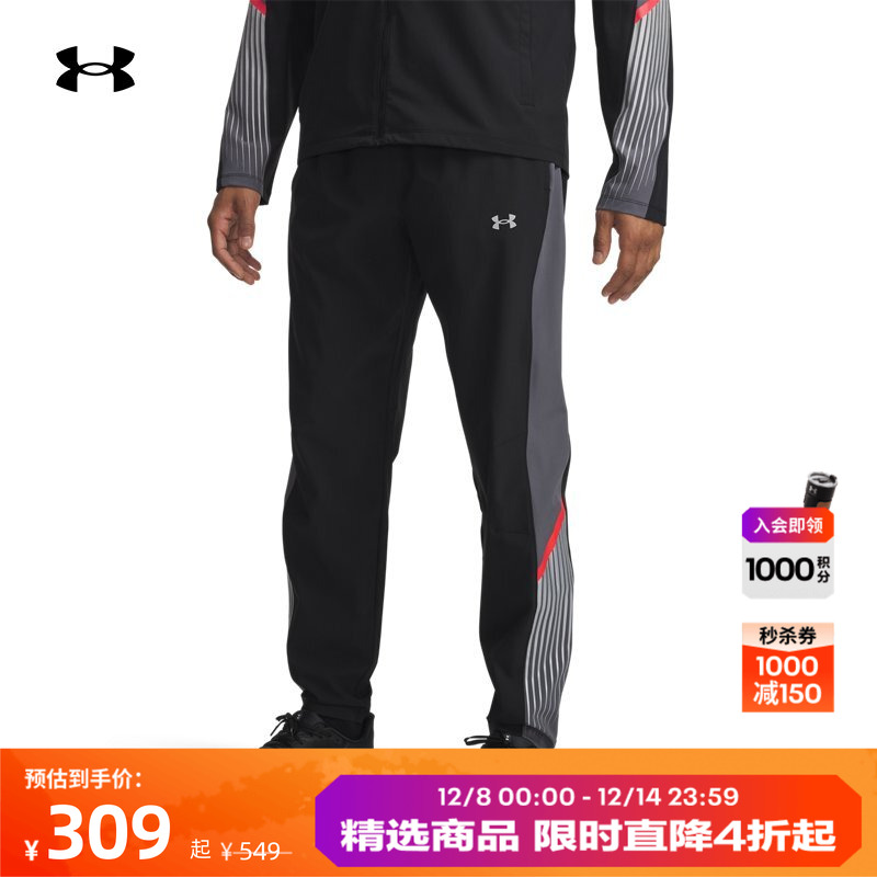 轻质舒适,灵活运动,轻松储物,畅动自如