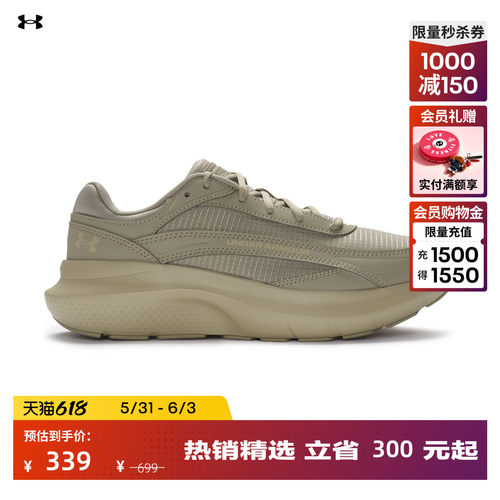 舒适包裹,柔韧回弹,良好支撑,稳健抓地