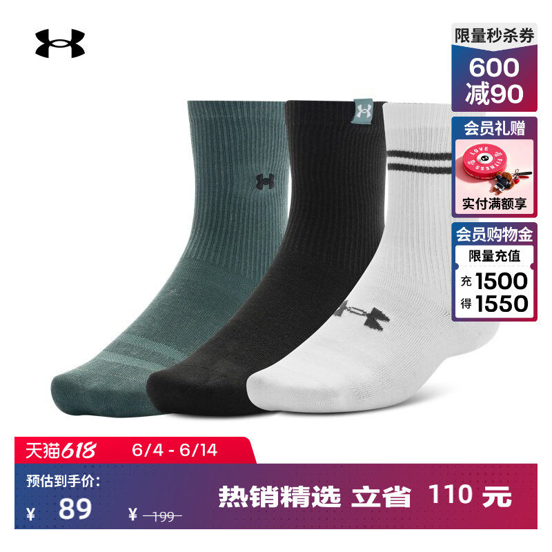 安德玛官方UA Sportstyle男女情侣运动休闲中筒袜-3双装1390130